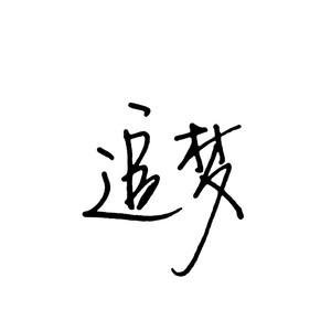 外国spankspankling网站gay
